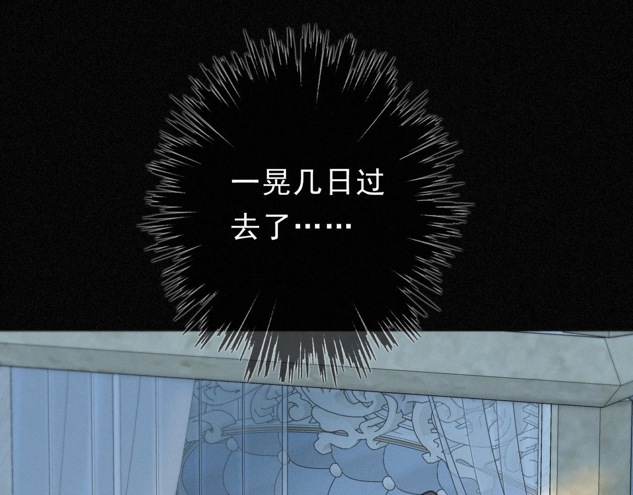 第69话 重逢 第25页