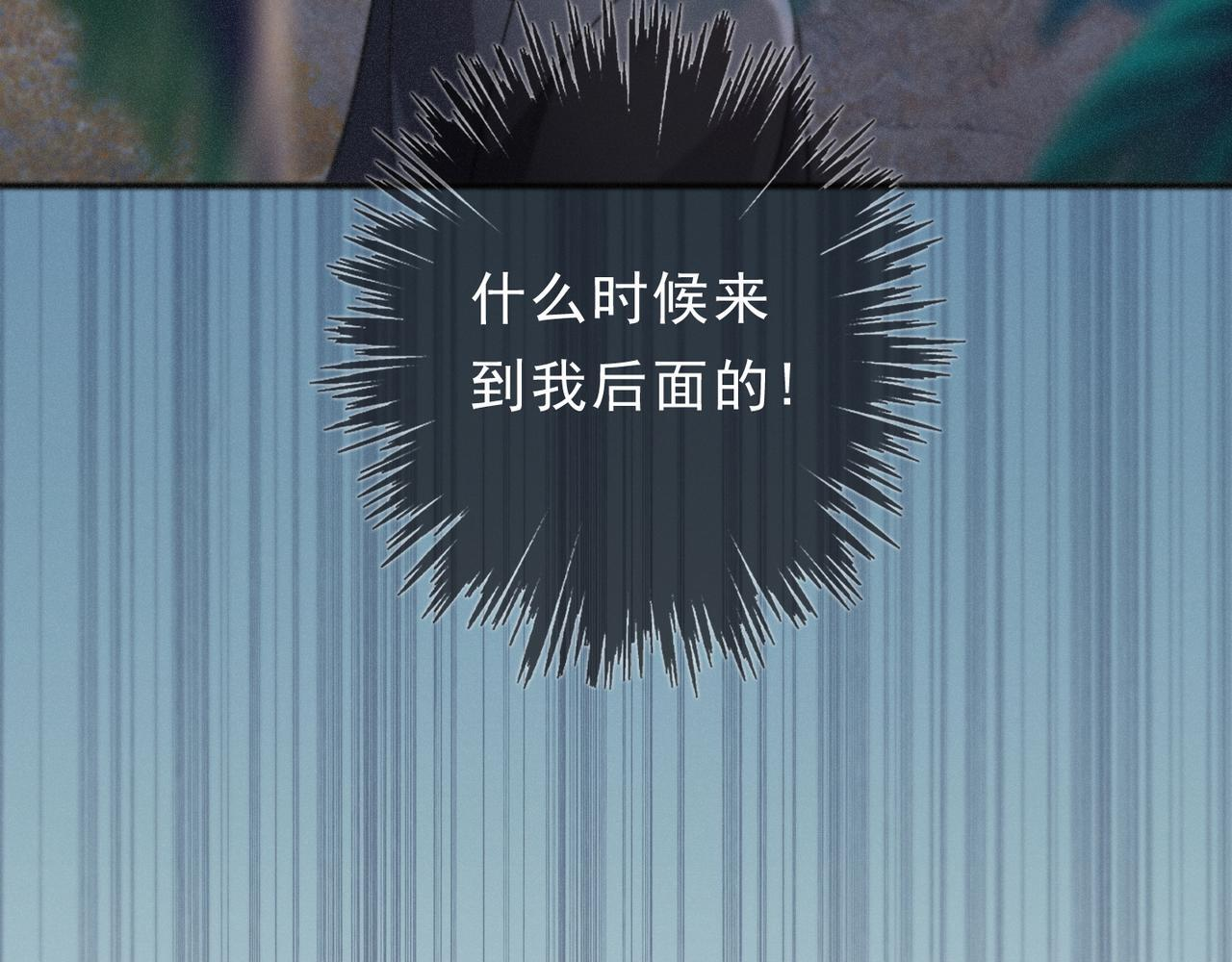 第69话 重逢 第33页