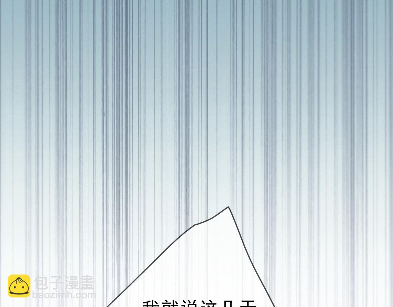 第69话 重逢 第34页