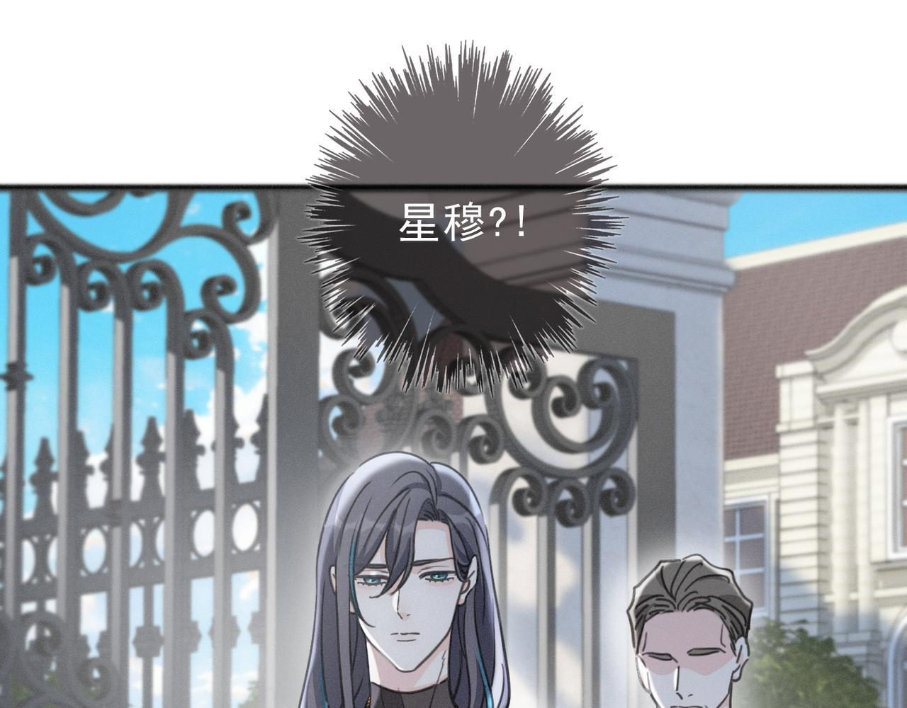 第69话 重逢 第43页