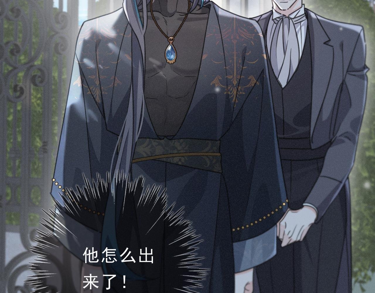 第69话 重逢 第44页