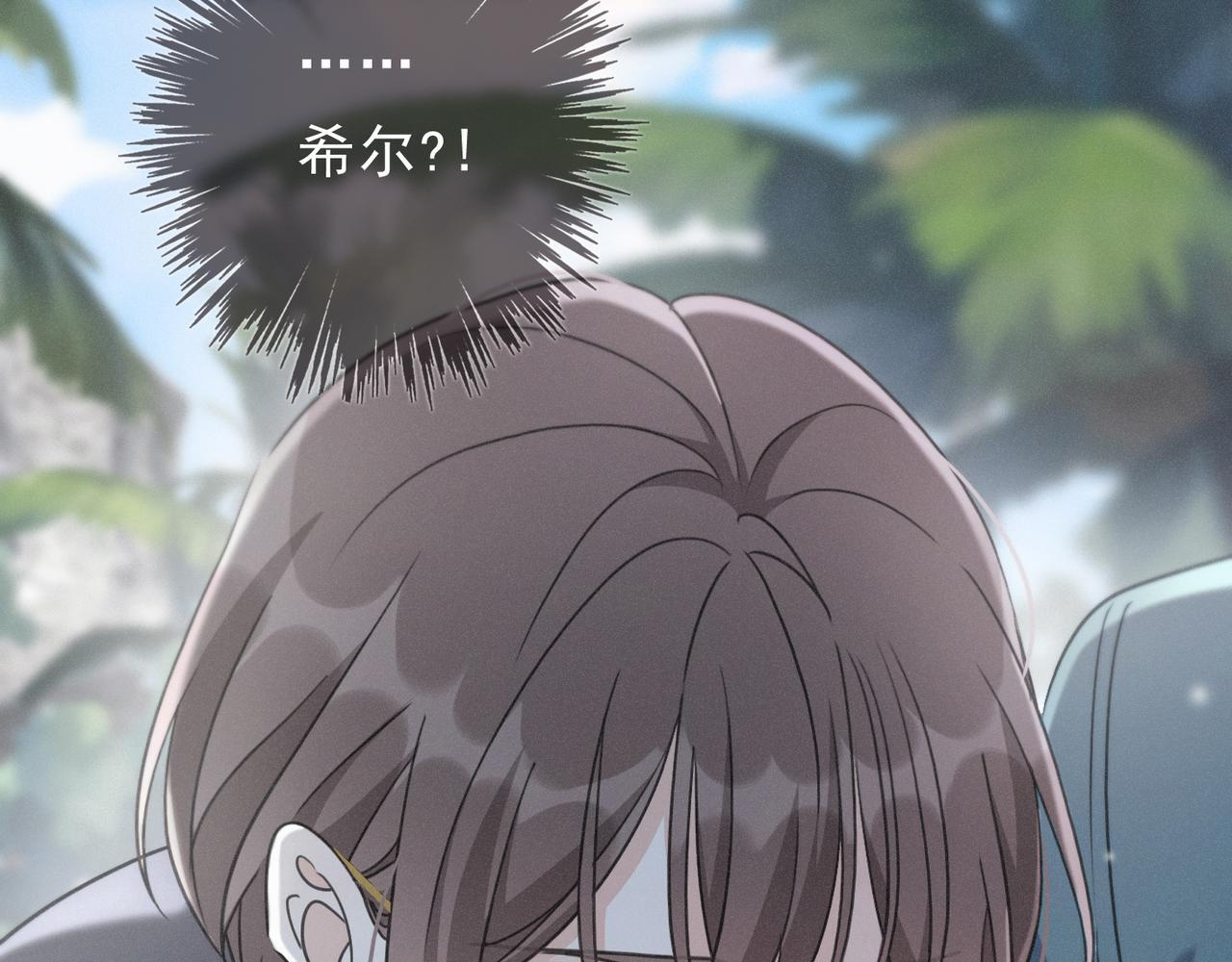 第69话 重逢 第49页