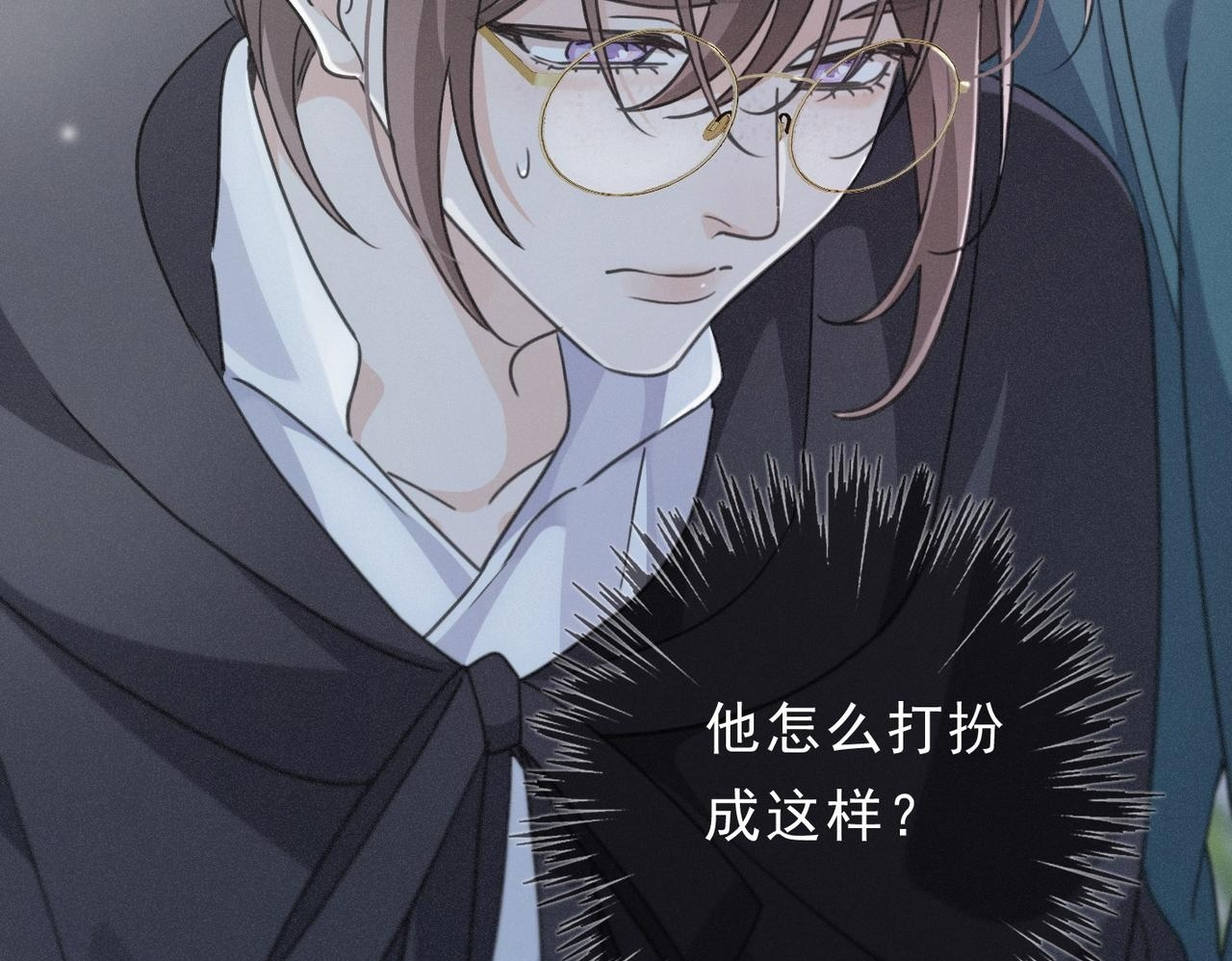 第69话 重逢 第50页