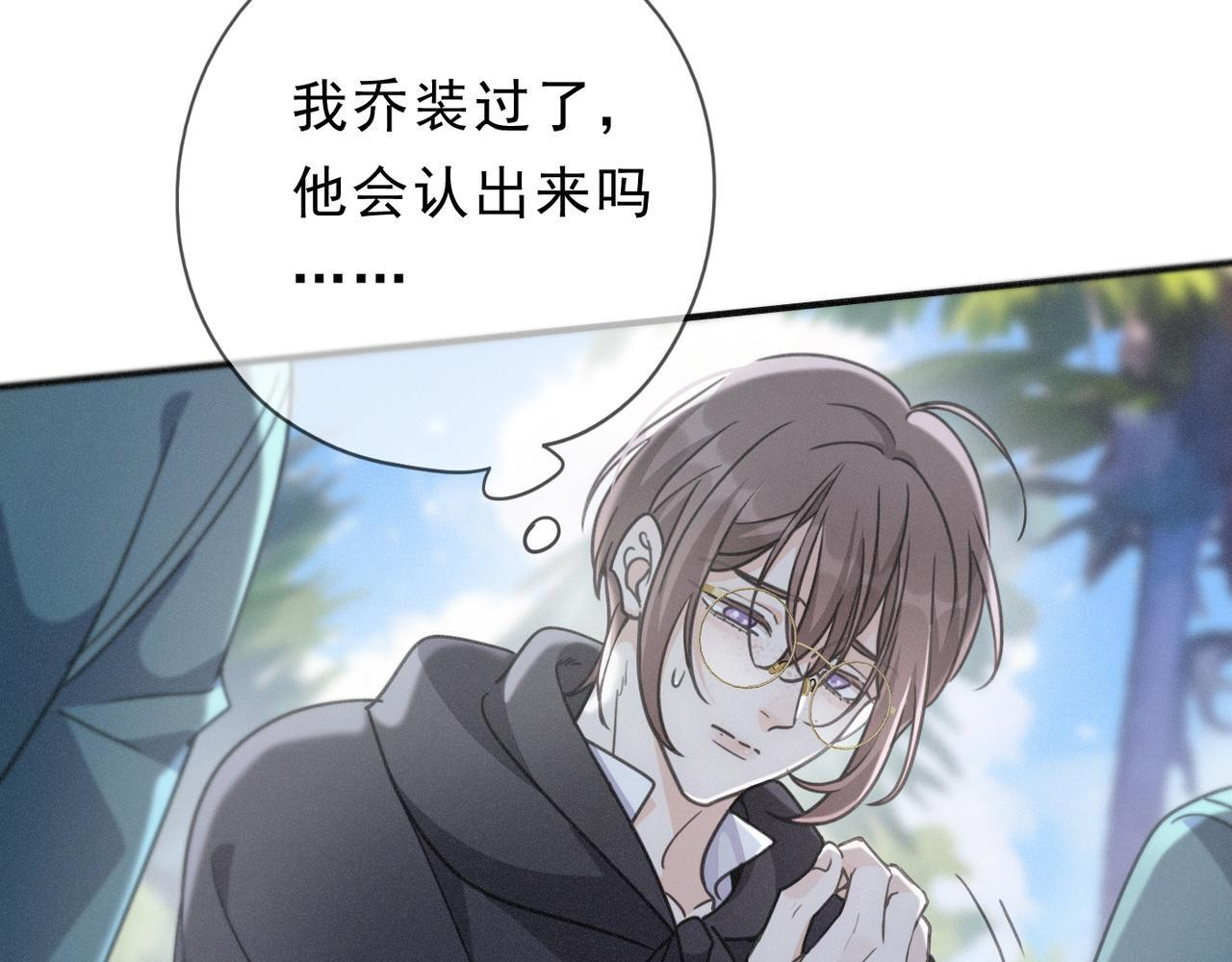 第69话 重逢 第55页