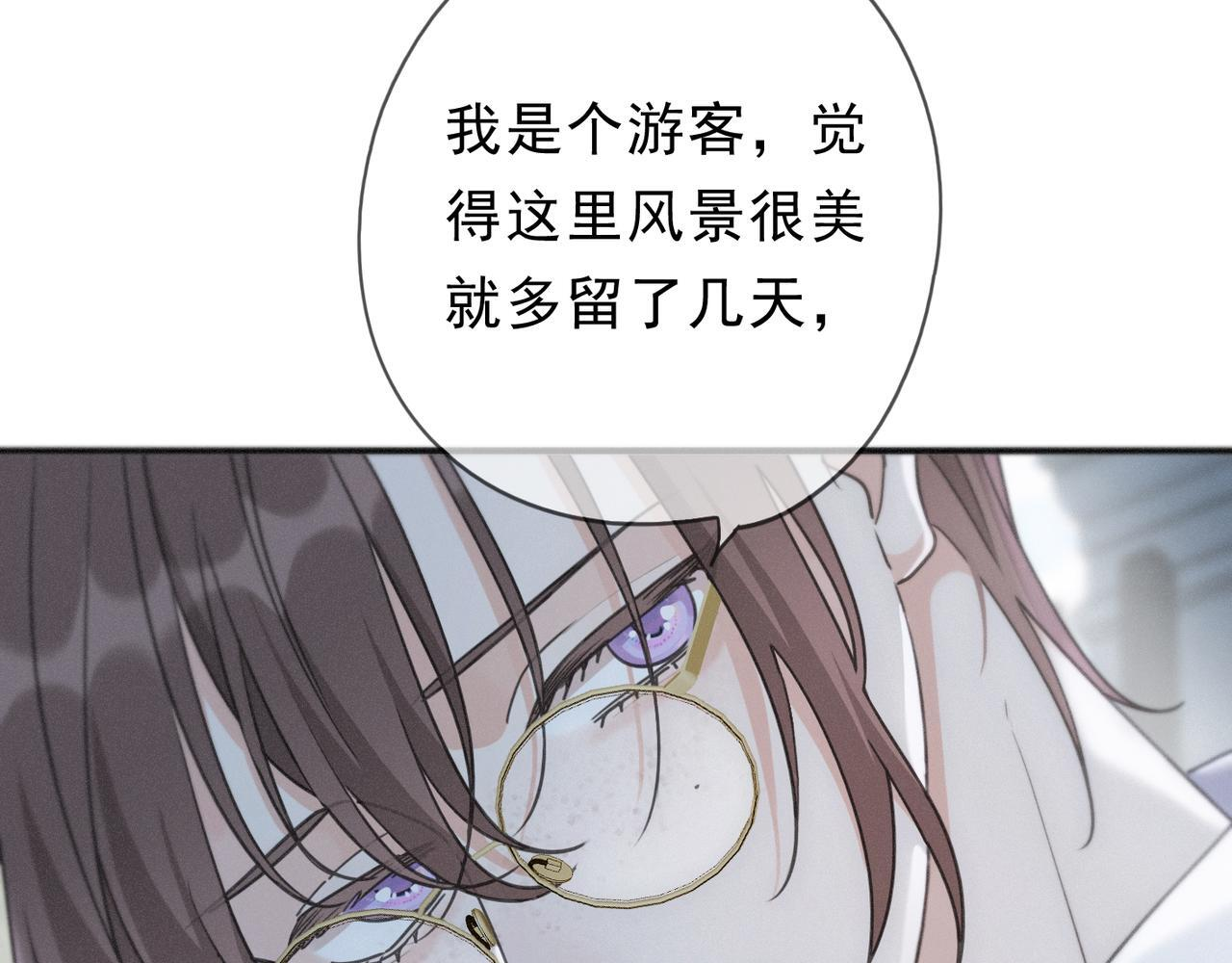 第69话 重逢 第60页