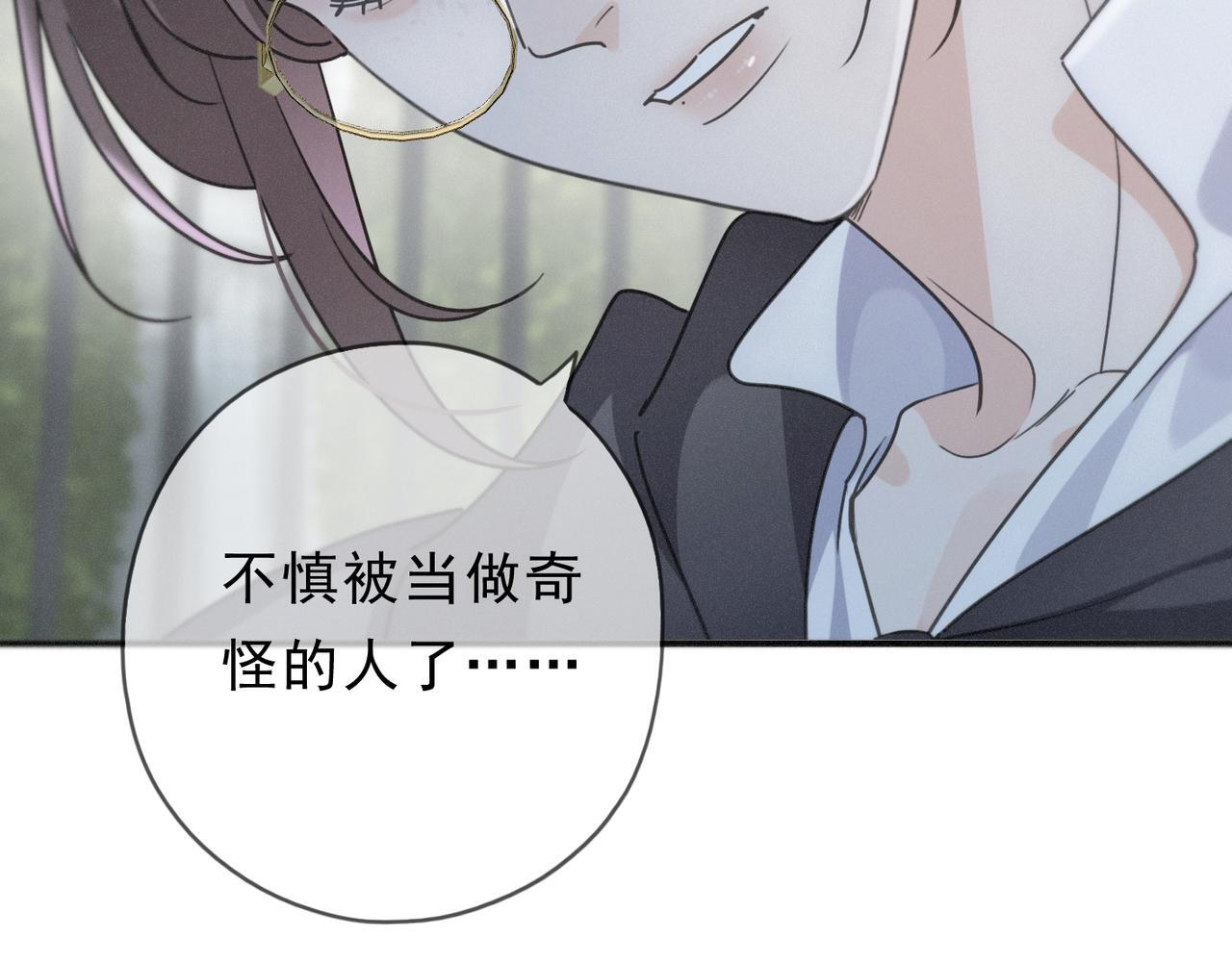第69话 重逢 第61页