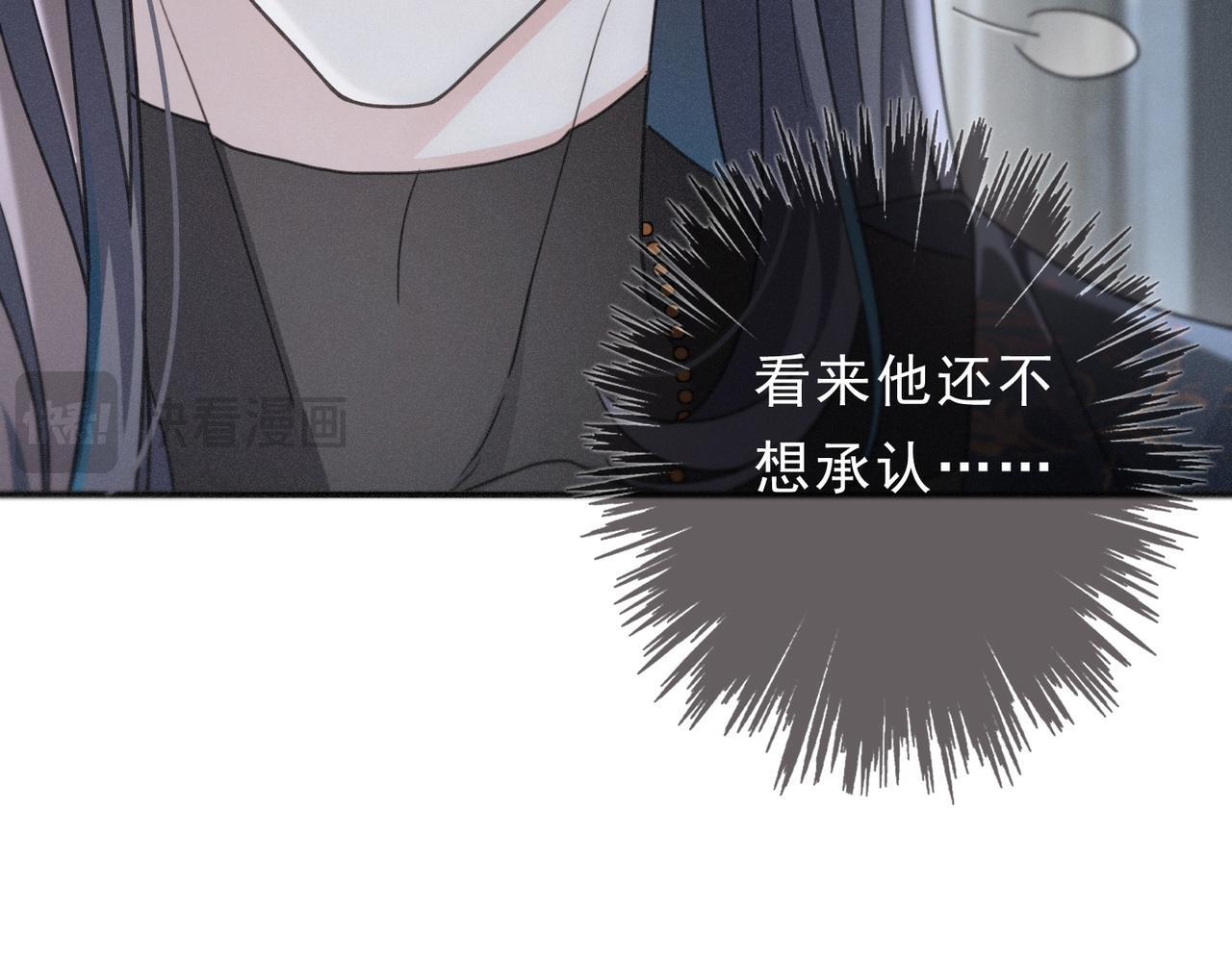第69话 重逢 第63页