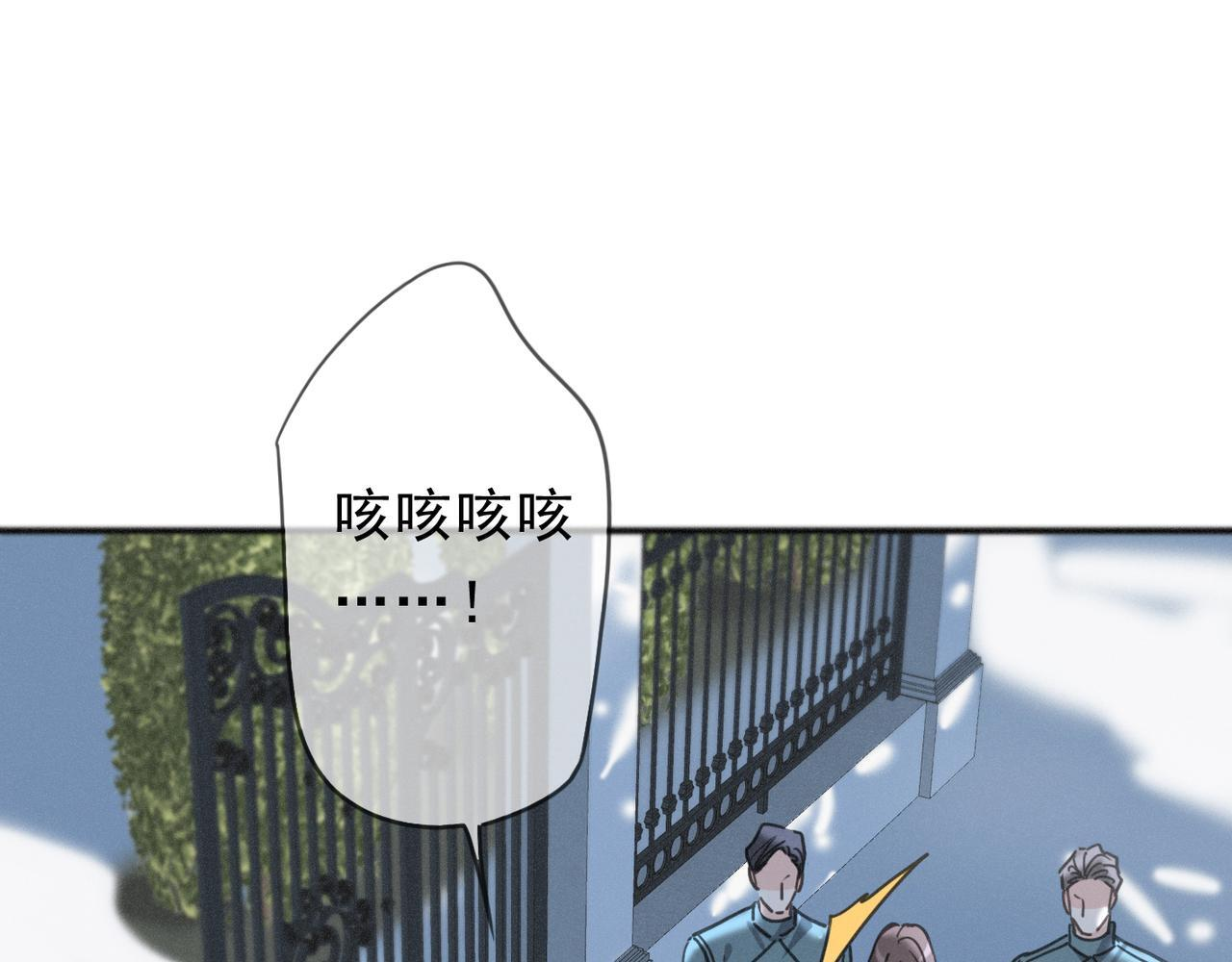 第69话 重逢 第64页