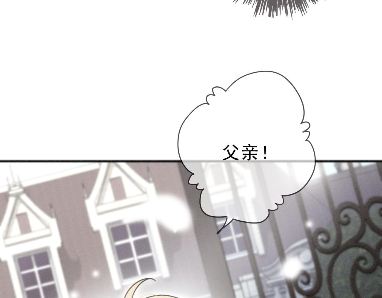 第69话 重逢 第66页