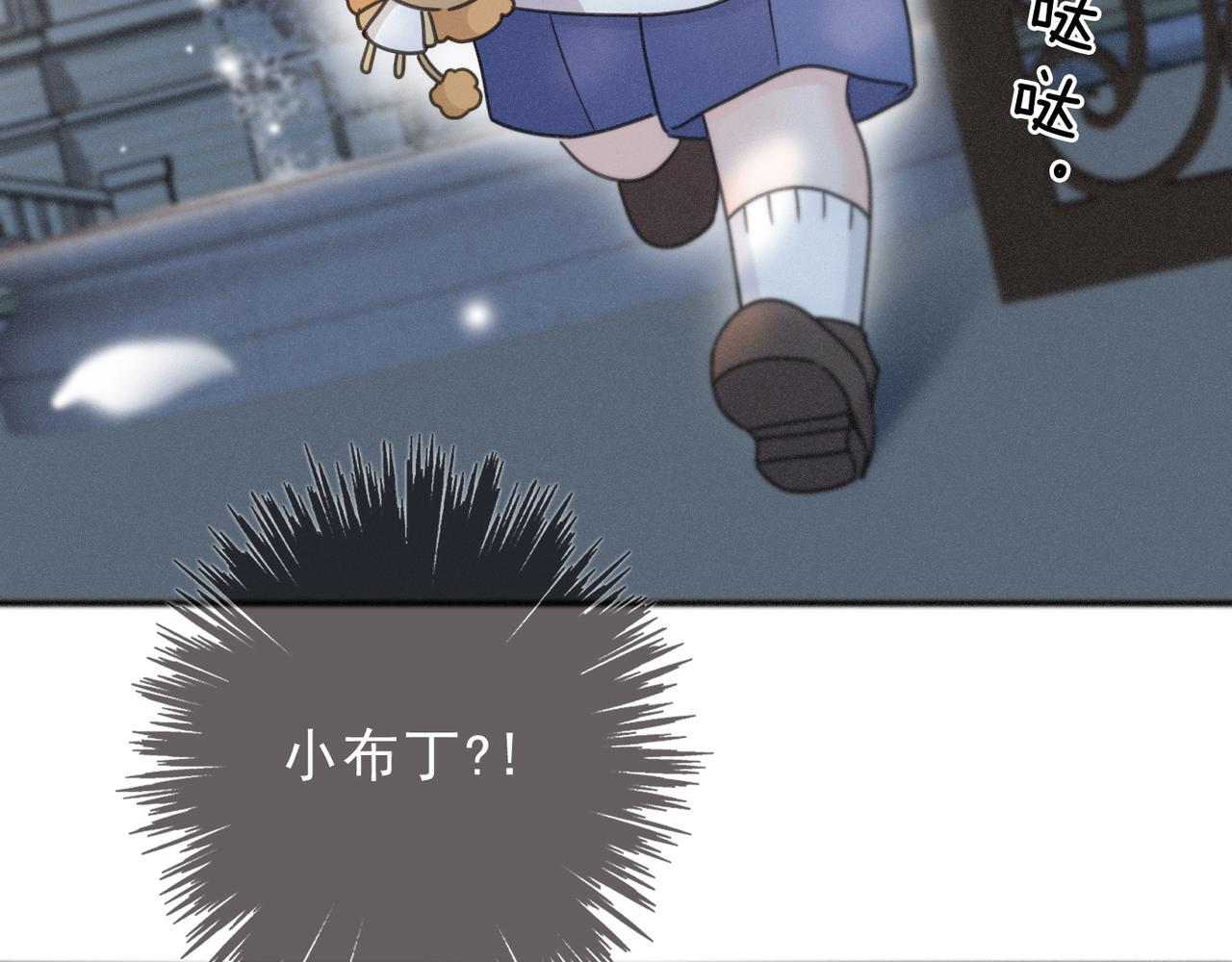 第69话 重逢 第68页