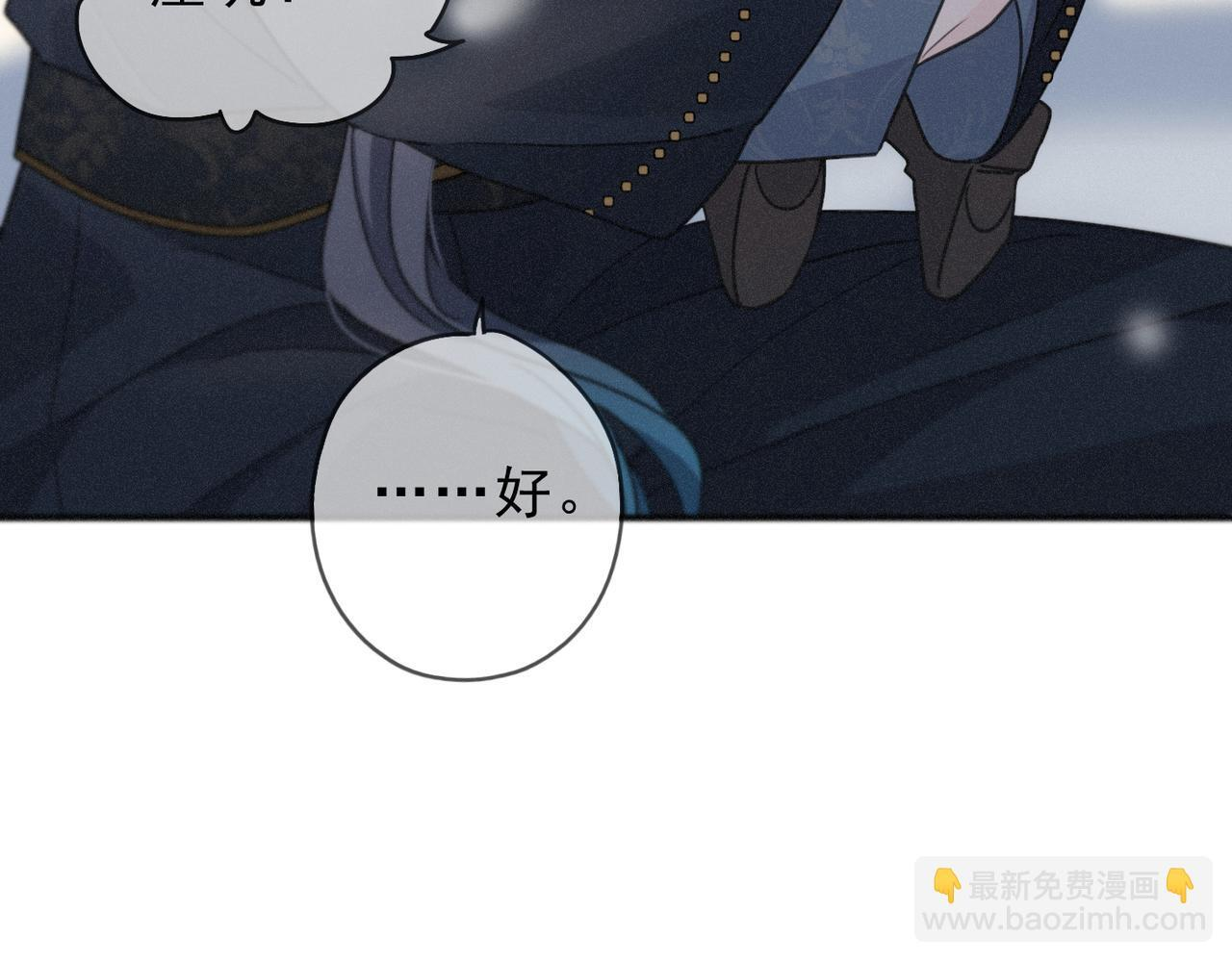 第69话 重逢 第72页