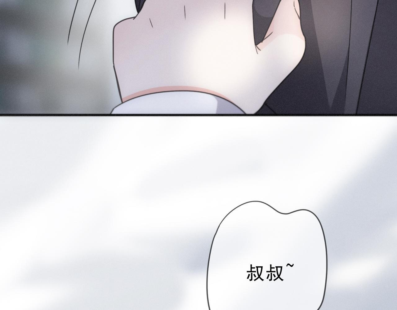 第69话 重逢 第79页