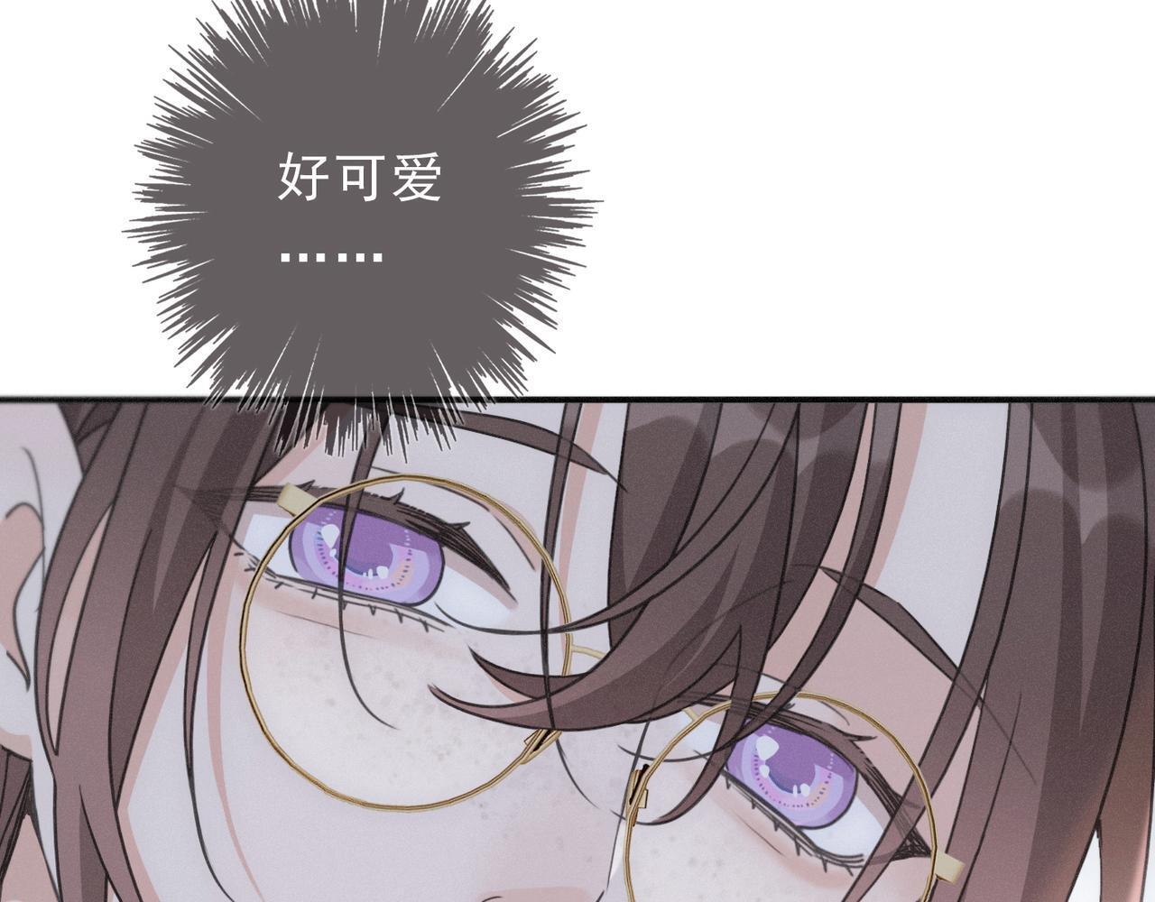 第69话 重逢 第82页