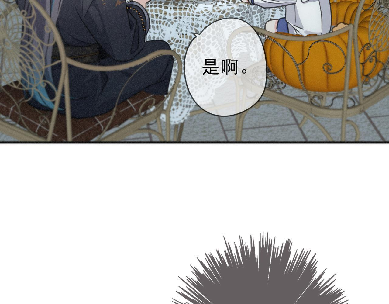 第69话 重逢 第92页
