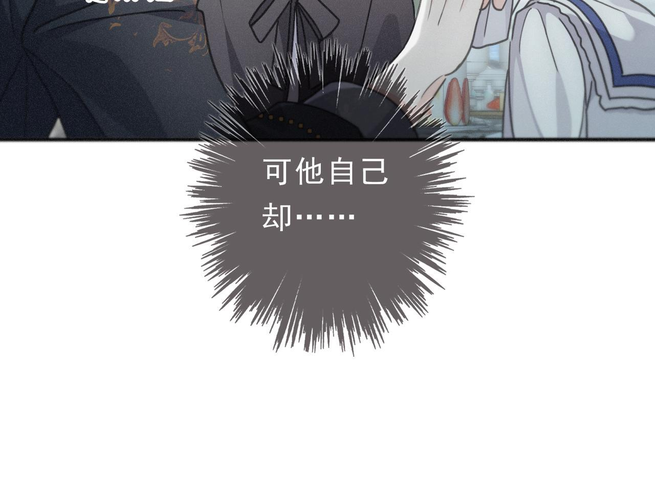 第69话 重逢 第94页