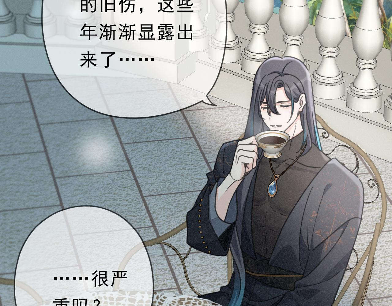第69话 重逢 第98页