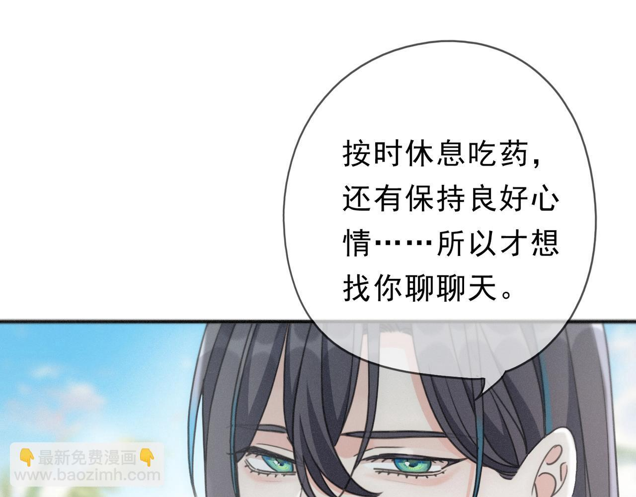 第69话 重逢 第101页