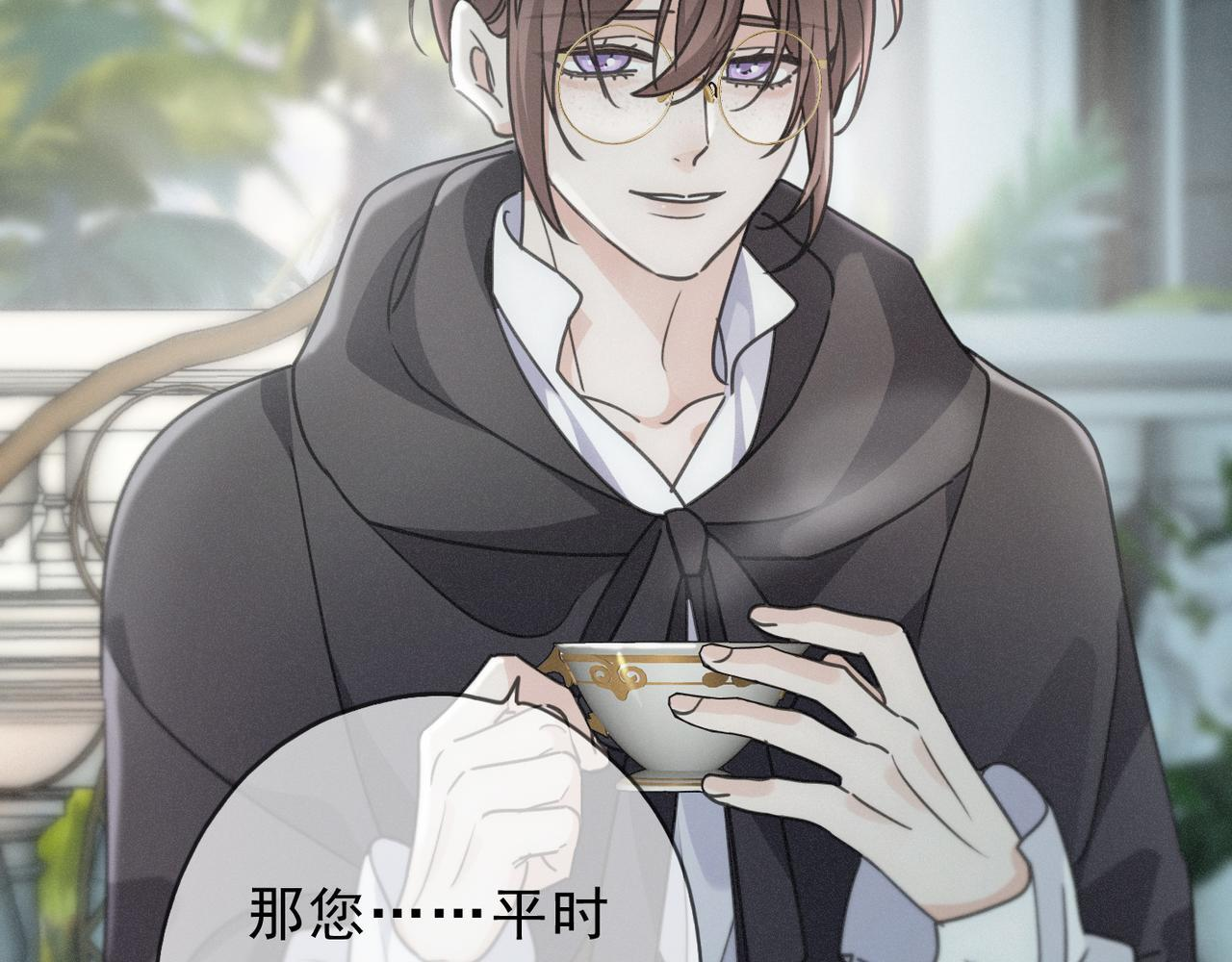 第69话 重逢 第104页