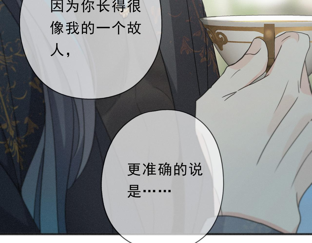 第69话 重逢 第108页