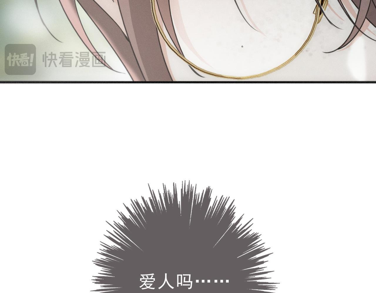 第69话 重逢 第112页
