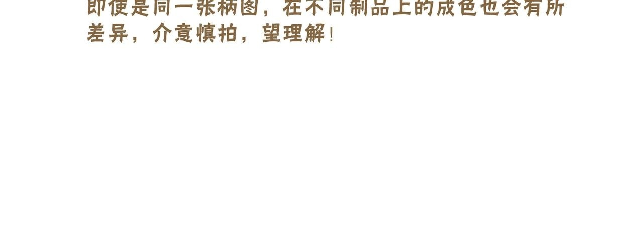 ※困兽之染新谷第三弹 第17页