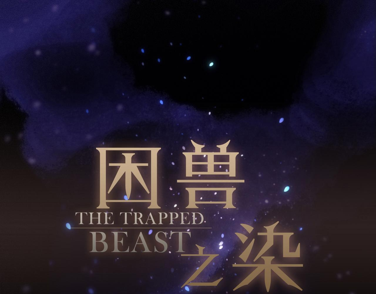 第70话 亲子游戏 第1页