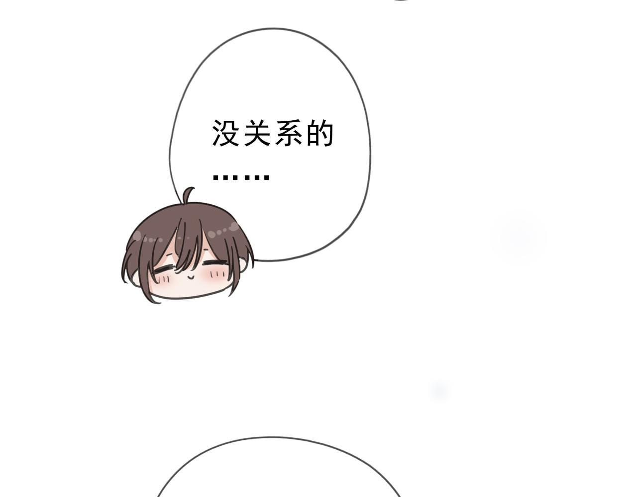 第70话 亲子游戏 第24页
