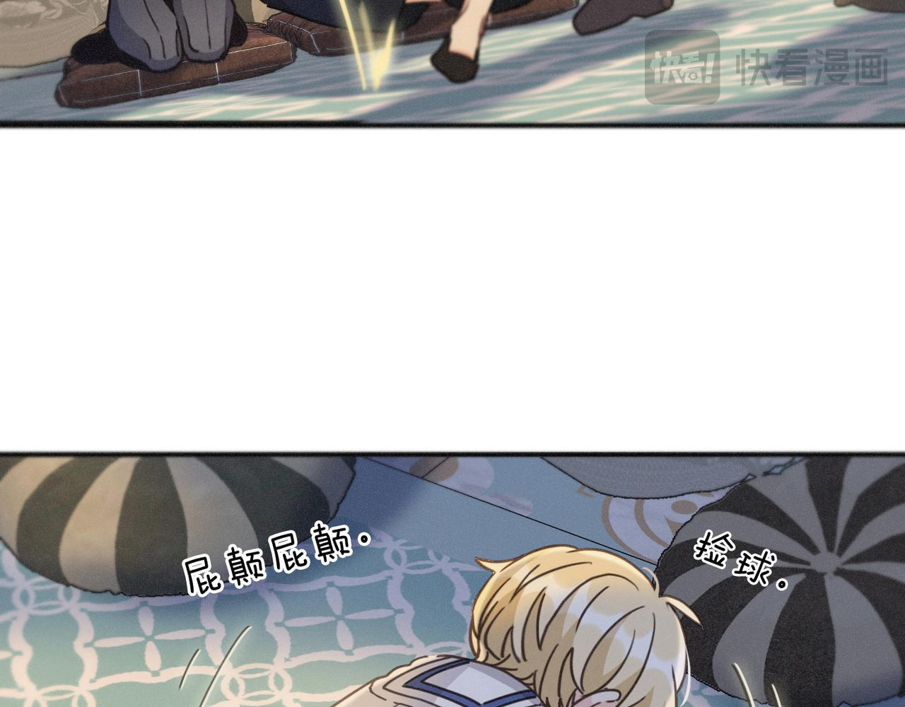 第70话 亲子游戏 第29页
