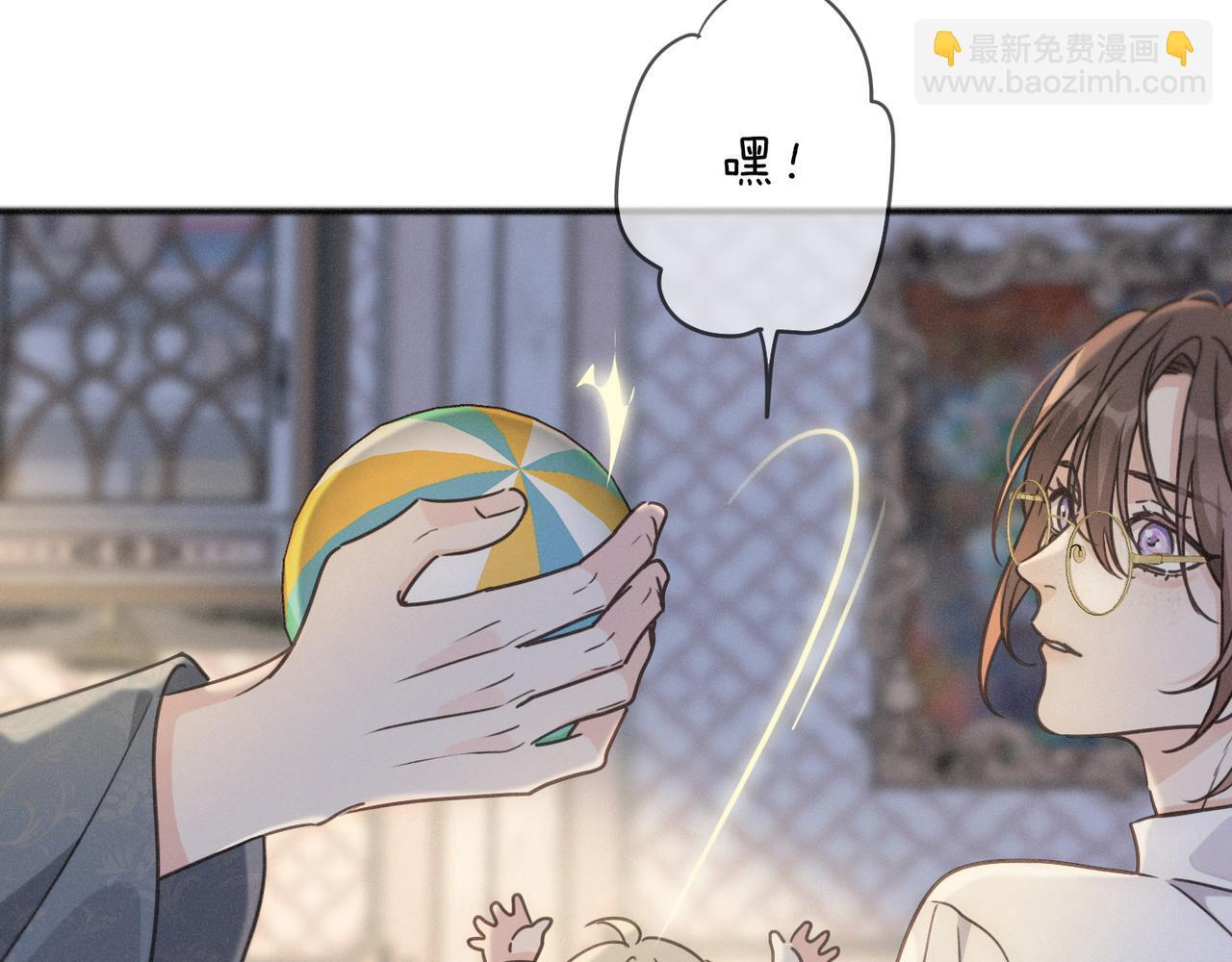 第70话 亲子游戏 第31页