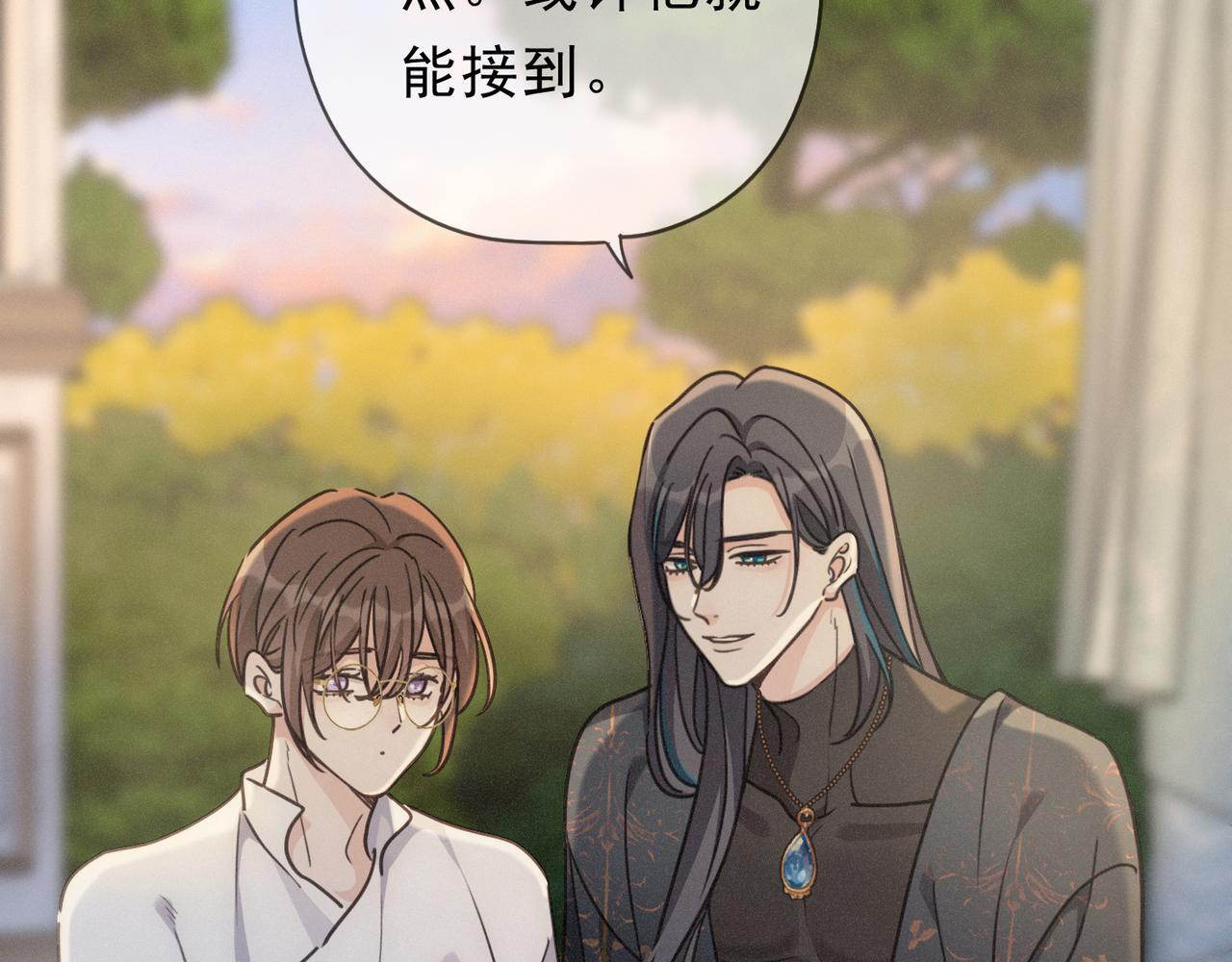 第70话 亲子游戏 第33页