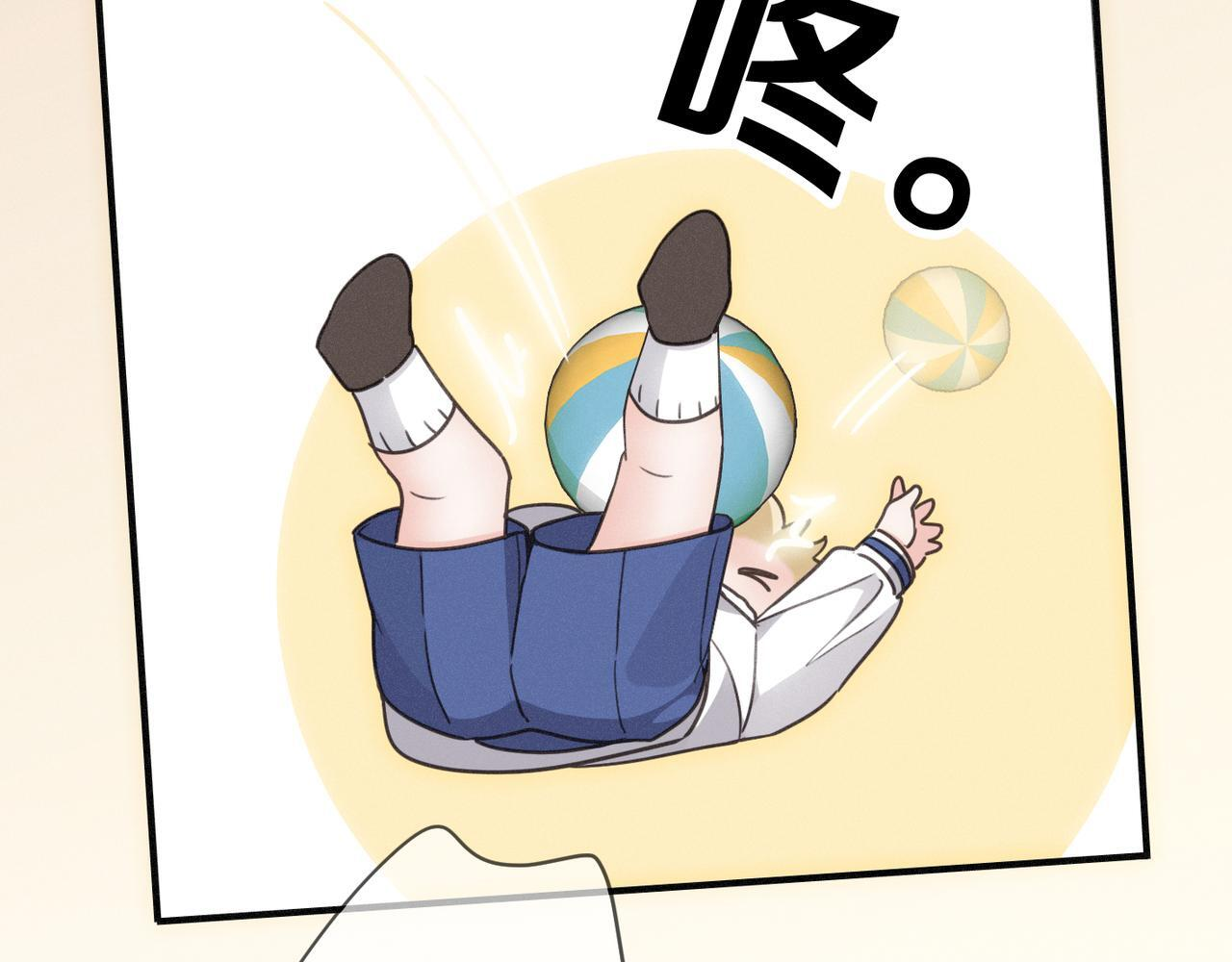 第70话 亲子游戏 第39页