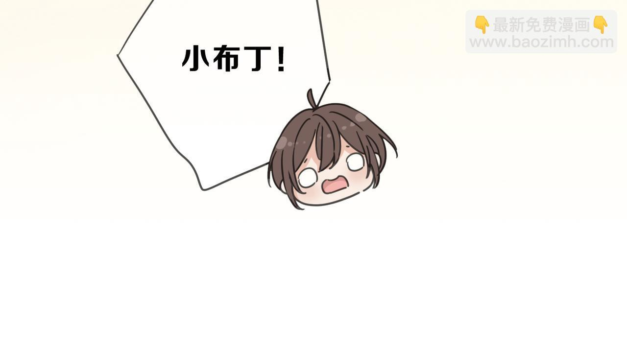 第70话 亲子游戏 第40页