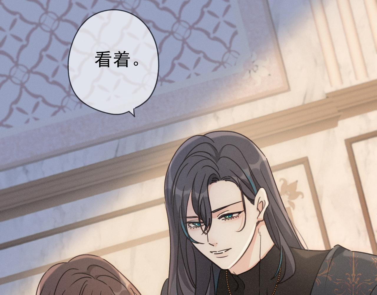 第70话 亲子游戏 第45页