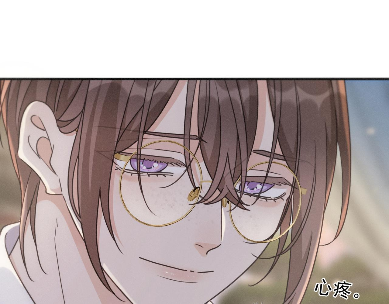 第70话 亲子游戏 第62页