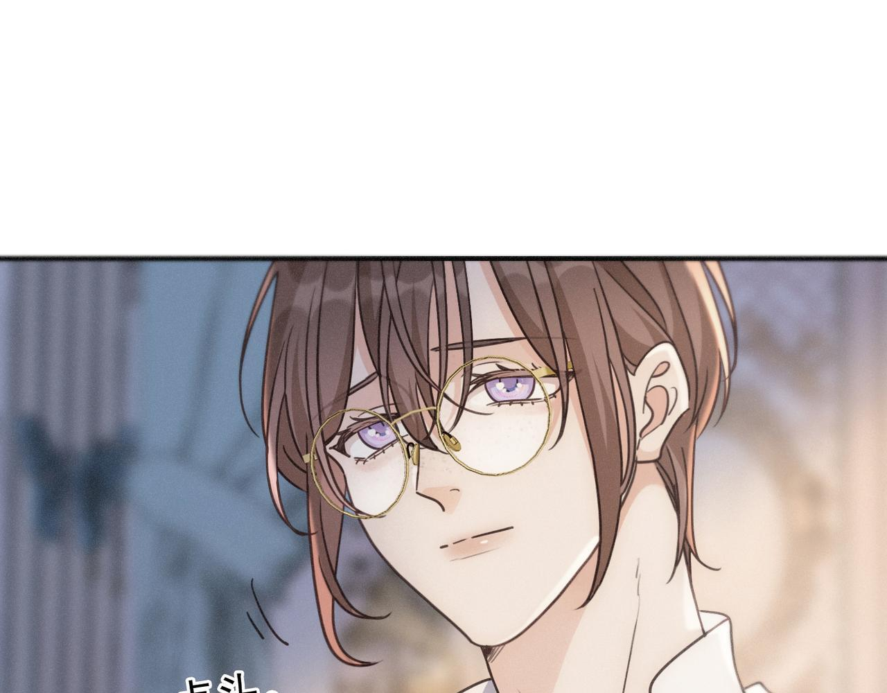 第70话 亲子游戏 第79页