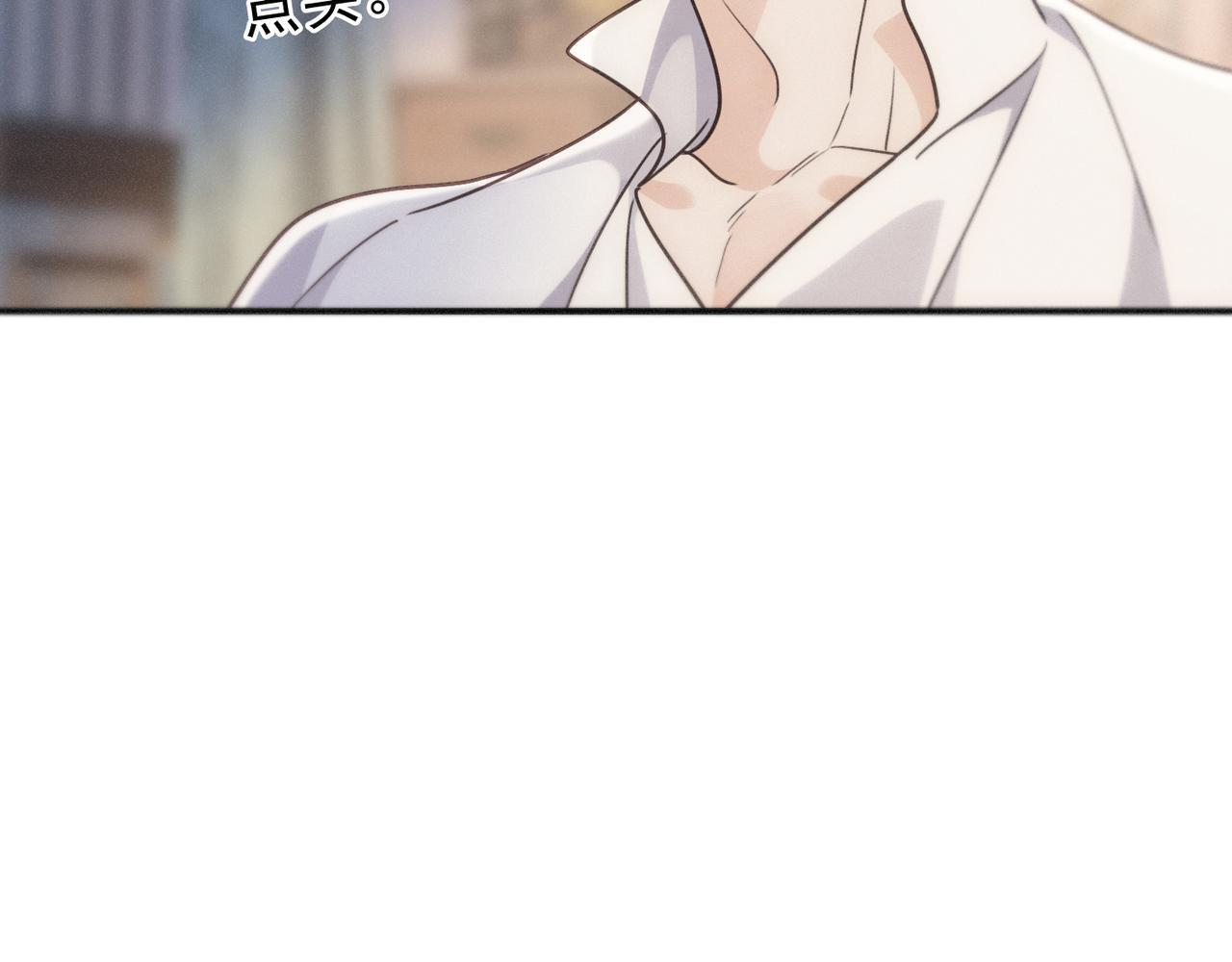 第70话 亲子游戏 第80页