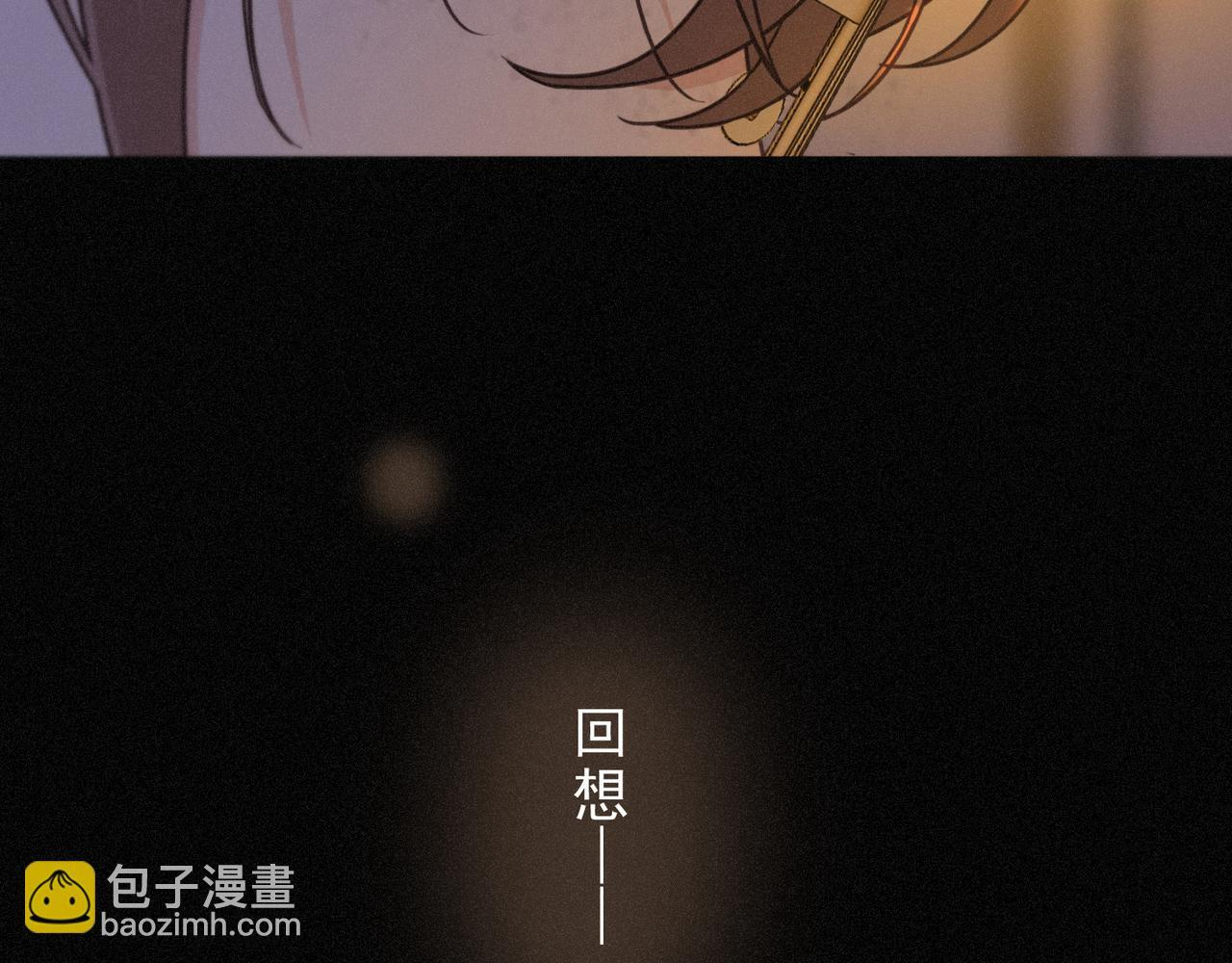 第70话 亲子游戏 第92页