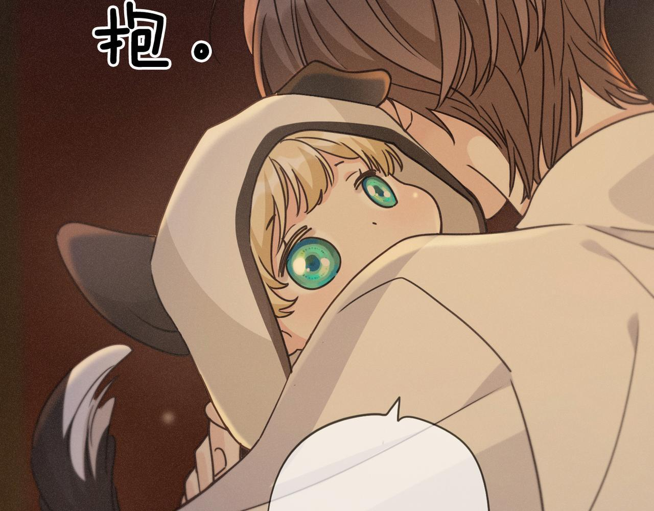 第70话 亲子游戏 第130页