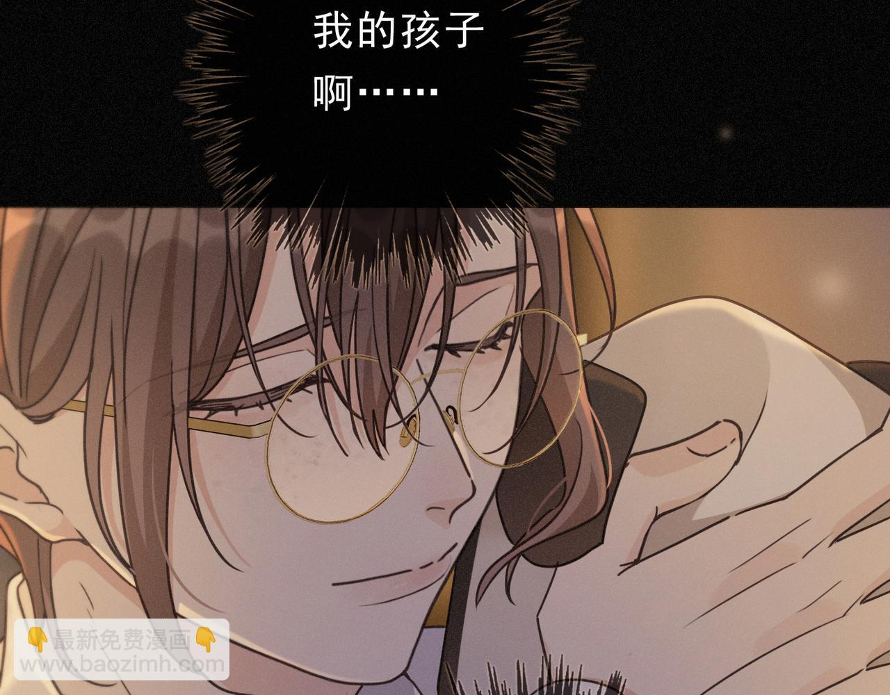 第70话 亲子游戏 第132页