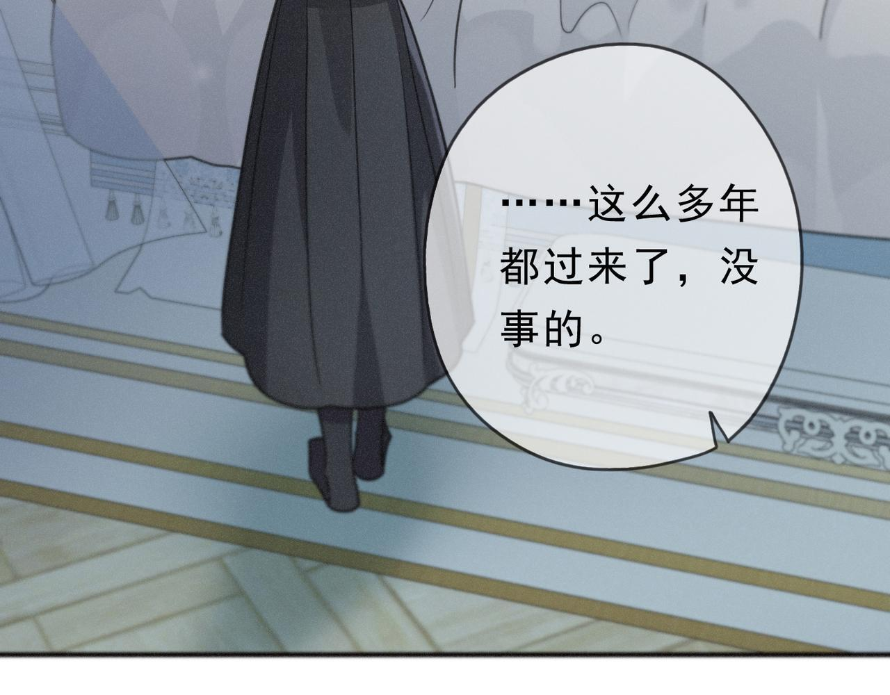第71话 海滨漫步 第37页