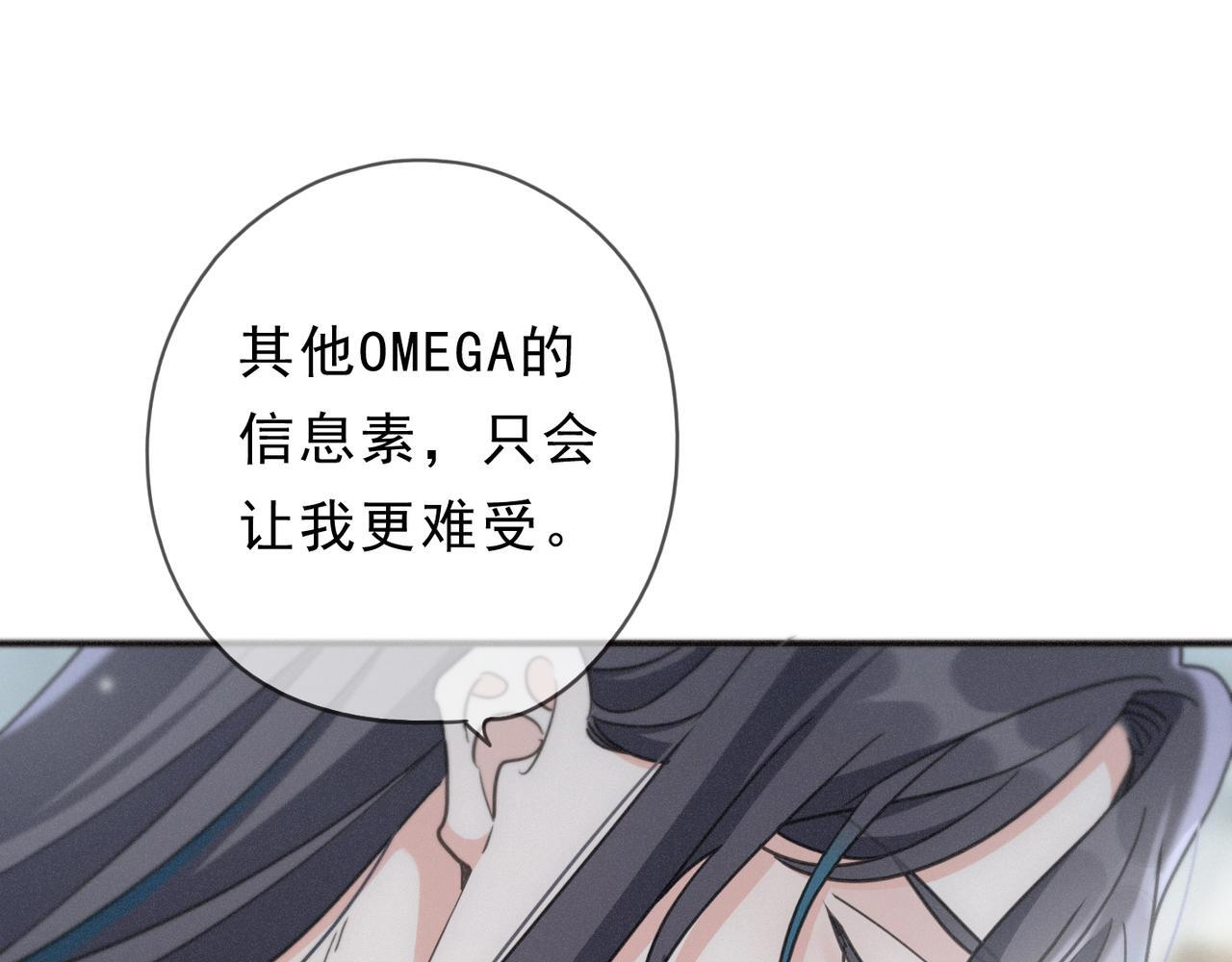 第71话 海滨漫步 第40页