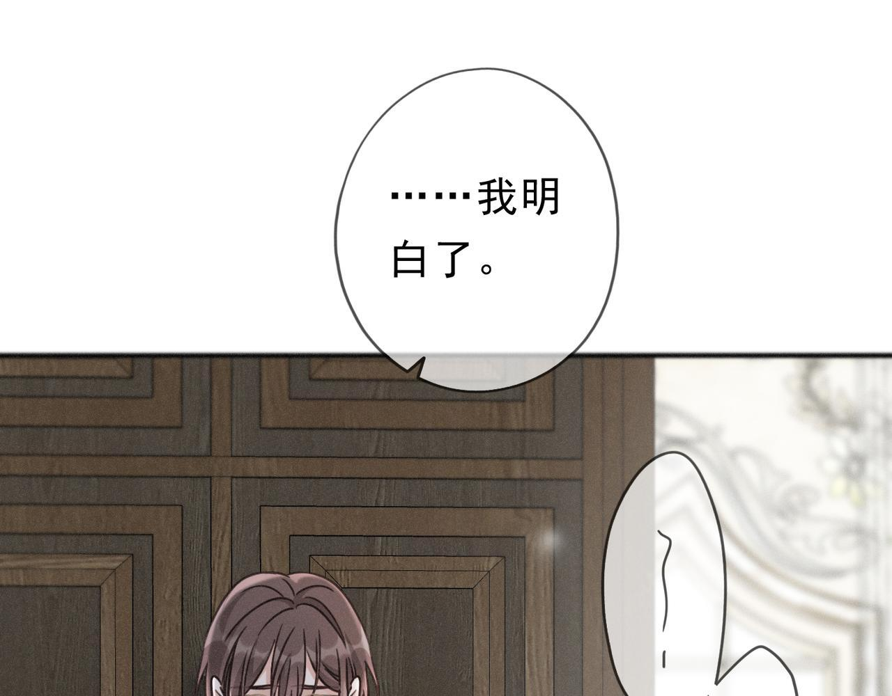 第71话 海滨漫步 第43页
