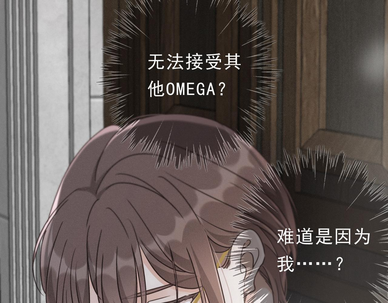 第71话 海滨漫步 第45页