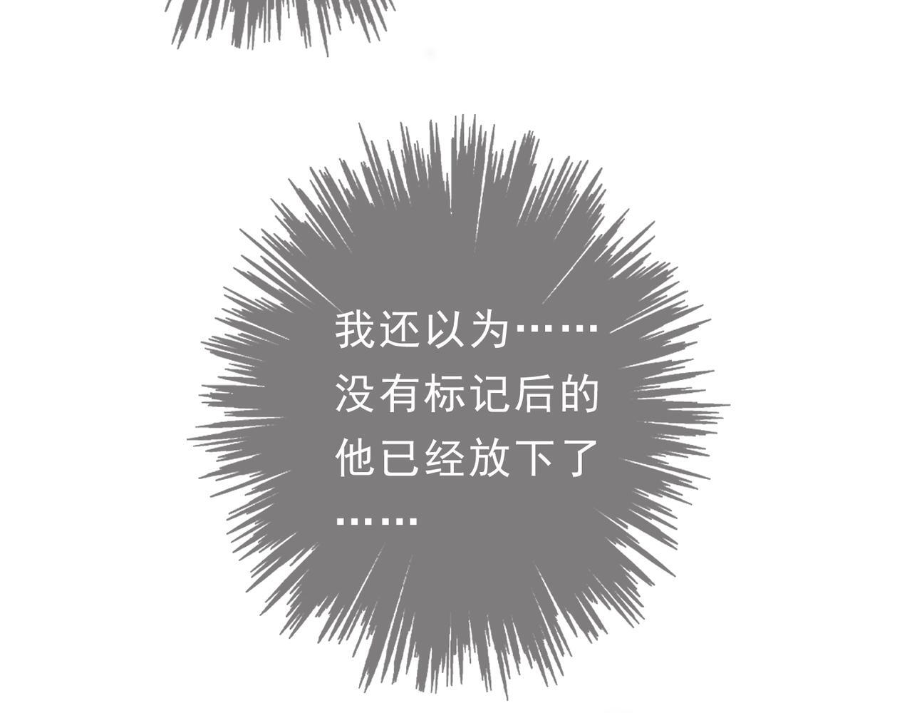 第71话 海滨漫步 第48页
