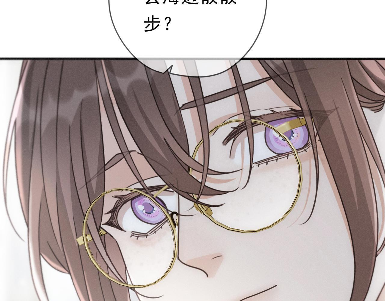 第71话 海滨漫步 第59页