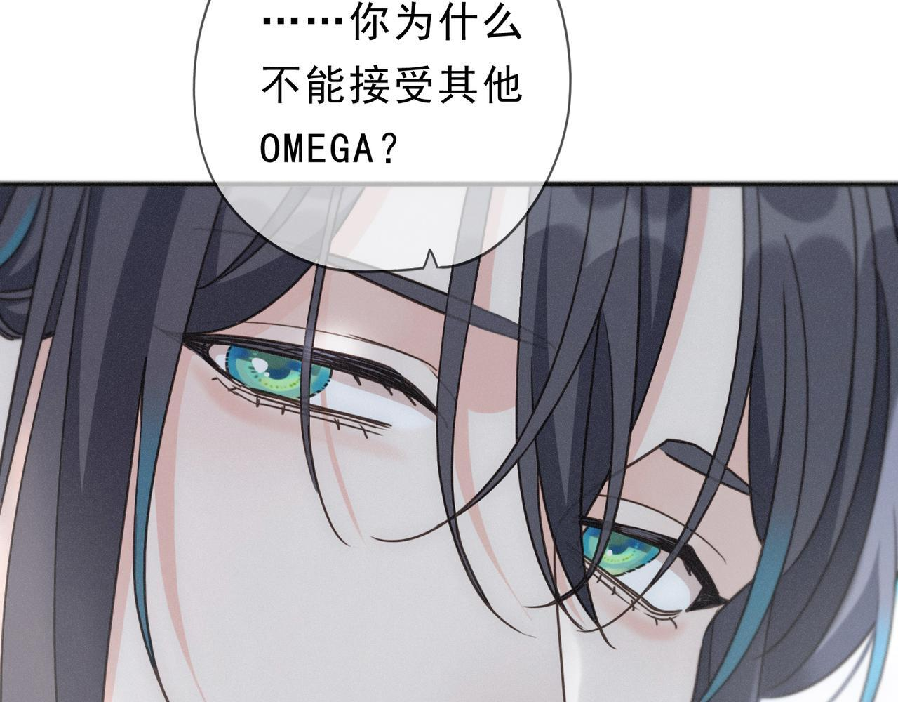 第71话 海滨漫步 第84页