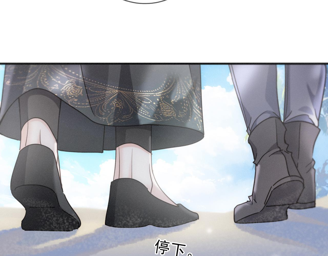 第71话 海滨漫步 第89页