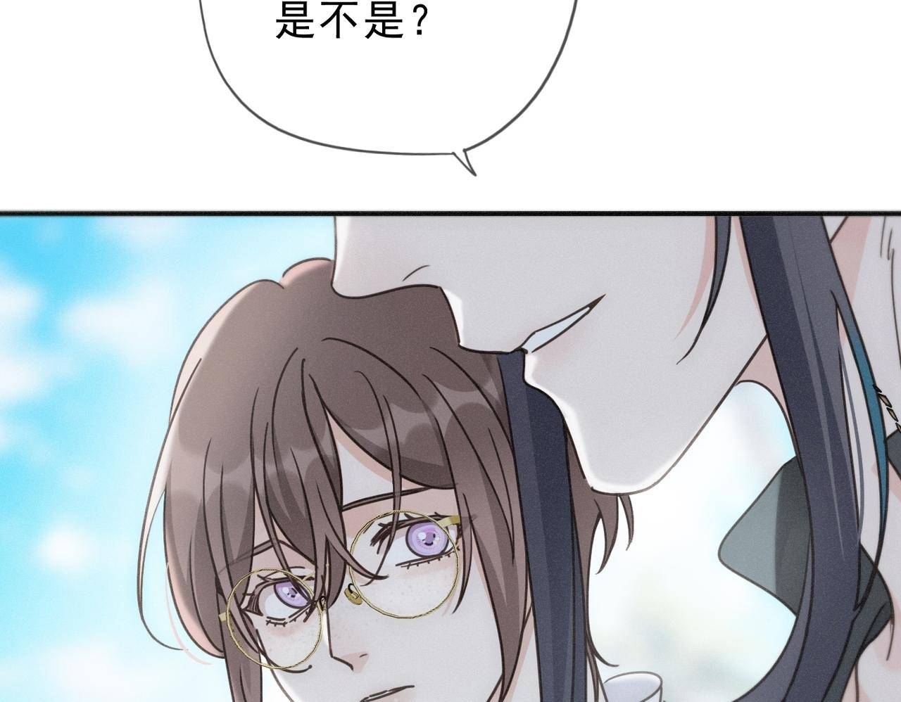 第71话 海滨漫步 第91页