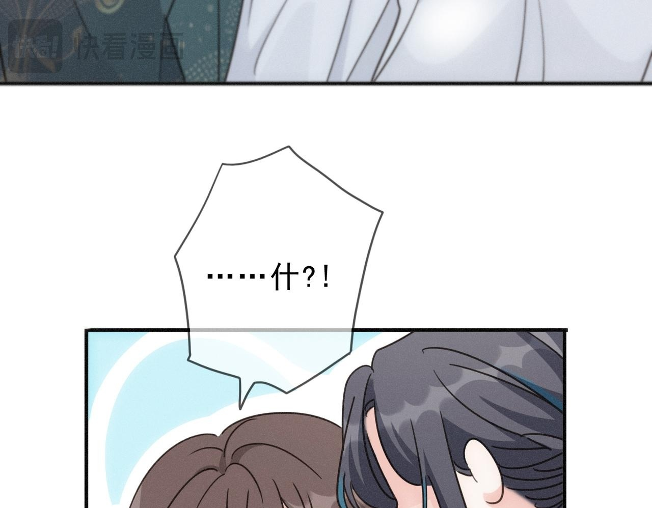 第71话 海滨漫步 第100页