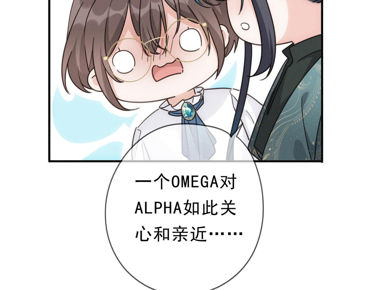 第71话 海滨漫步 第101页